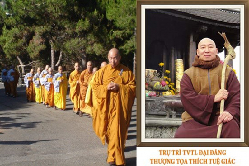 ĐIẾU TỪ
